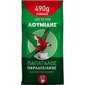 Loumidis Tradiční řecká káva do džezvy Papagalos 490g